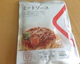 イタリアン長芋焼き作り方1写真
