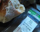 えごまフランスパン作り方1写真