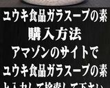 美味ドレ葱と生姜のタレでホウレン草ソテー作り方14写真