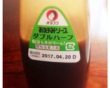 キャンプ飯！すぐ出来る簡単ネギ焼き作り方8写真
