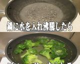 美味ドレのヨーグルト＆トマトソースサラダ作り方1写真