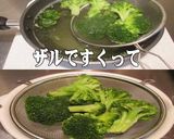 美味ドレのヨーグルト＆トマトソースサラダ作り方2写真