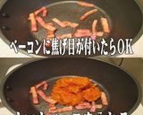 美味ドレのヨーグルト＆トマトソースサラダ作り方4写真