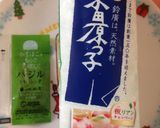 かまぼこで夏野菜イタリアン作り方1写真