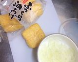 簡単！冷たいきつねそうめんカレー風味♫作り方1写真