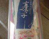 かまぼこで夏野菜イタリアン作り方5写真