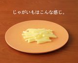 動画付き＊「アスパラガス」のもちピザ作り方3写真