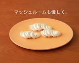 動画付き＊「アスパラガス」のもちピザ作り方4写真