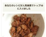 チキンの香草焼き★ローズマリー×タイム作り方5写真