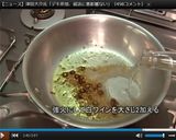 枝豆のペペロンチーノ♪作り方7写真