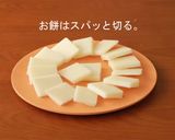 動画付き＊「アスパラガス」のもちピザ作り方7写真