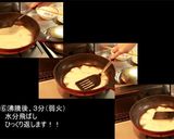 動画付き＊「アスパラガス」のもちピザ作り方9写真