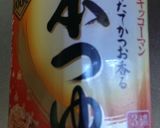 白菜の冷たい小鉢作り方1写真