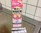 味わいカルピス国産白桃寒天作り方1写真