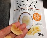 さっくり簡単！ココナツクッキー作り方5写真