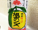 ゴーヤをマヨポンで召し上がれ♬作り方5写真