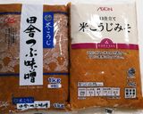 ごはんすすみすぎ～！青じそツナ味噌☆作り方7写真