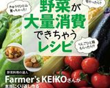 しっとりさくっ☆りんごのクッキー作り方14写真