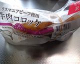 最速のコロッケの味噌汁作り方1写真
