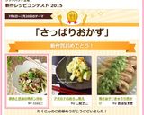 豚肉と豆苗の梅ポン炒め作り方6写真