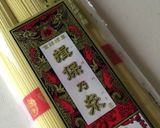 アレンジ麺☆鶏ハムとクレソンの冷ラーメン作り方4写真