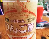 リンゴ酢のブルーベリースムージー作り方1写真
