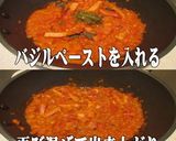 美味ドレのヨーグルト＆トマトソースサラダ作り方5写真