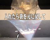 美味ドレのチーズソースでタイ風オムソバ！作り方3写真