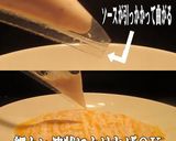 美味ドレのチーズソースでタイ風オムソバ！作り方4写真