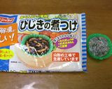 切干大根とひじきの煮物作り方1写真