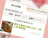 意外と簡単♪失敗しない♡煮しめ(筑前煮)作り方6写真