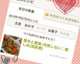 意外と簡単♪失敗しない♡煮しめ(筑前煮)作り方6写真