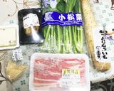 長芋チンジャオロース風とそのまんまスープ作り方1写真