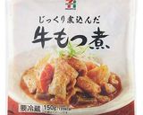 ゴーヤのモツ煮込み作り方1写真