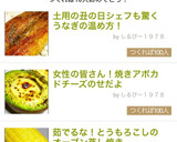 茹でるな！とうもろこしのオーブン蒸し焼き作り方7写真