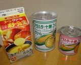 みんな大好き　簡単　コーンスープ作り方2写真