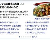 豚しゃぶサラダの生春巻き☆作り方4写真