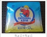 ヨーグルティアで自家製ヨーグルト（覚書）作り方7写真