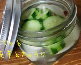 トマト、きゅうりの漬けるだけ作り方5写真