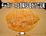 美味ドレのチーズソースでタイ風オムソバ！作り方13写真