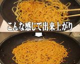 美味ドレのチーズソースでタイ風オムソバ！作り方9写真