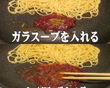 美味ドレのチーズソースでタイ風オムソバ！作り方8写真