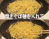 美味ドレのチーズソースでタイ風オムソバ！作り方6写真