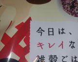 美レシピ♡ハニーマスタードチキンソテー作り方1写真