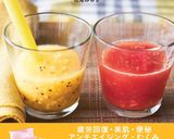 【手もみジューサー】フルーツシェイク作り方8写真
