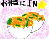かぼちゃNAたまご作り方3写真