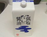 だし醤油だけ!なめこの小鉢作り方4写真