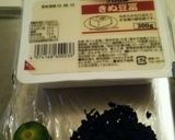 丸ごと豆腐ステーキと若芽ソース作り方1写真