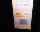 豚玉ねぎリングと副菜☆ヘルシオ使用作り方4写真