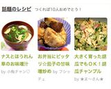 お弁当にピッタリ☆茄子の甘味噌炒め作り方4写真